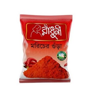 Chili Powder(মরিচ গুঁড়ো) 500 gm