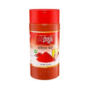 Chili Powder(মরিচ গুঁড়ো) 200 gm