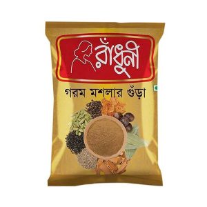 Garam Masala 40 gm